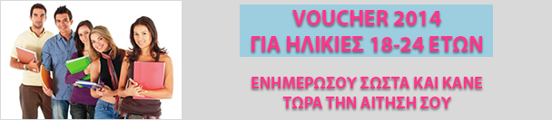 Voucher-18-24